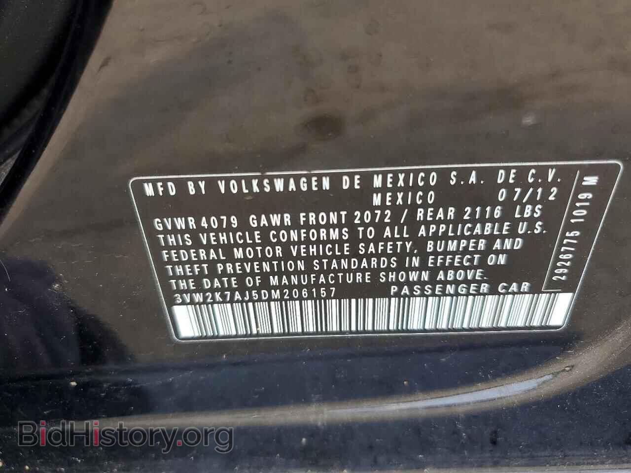2013 VOLKSWAGEN JETTA - VIN: 3VW2K7AJ5DM206157 - Фото 26