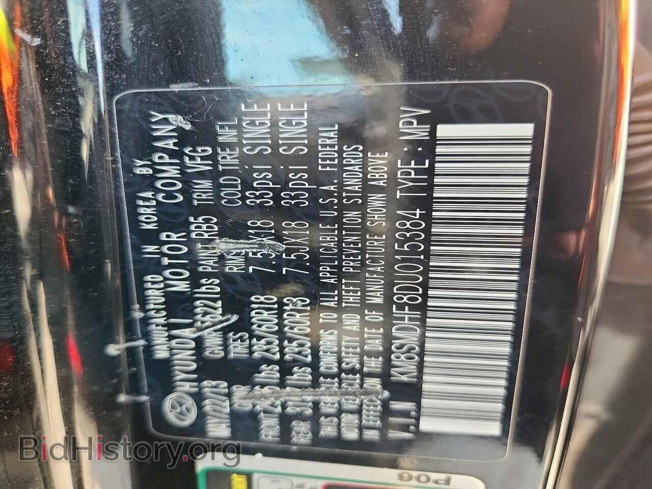 2013 HYUNDAI SANTA FE - VIN: KM8SMDHF8DU015384 - Фото 27