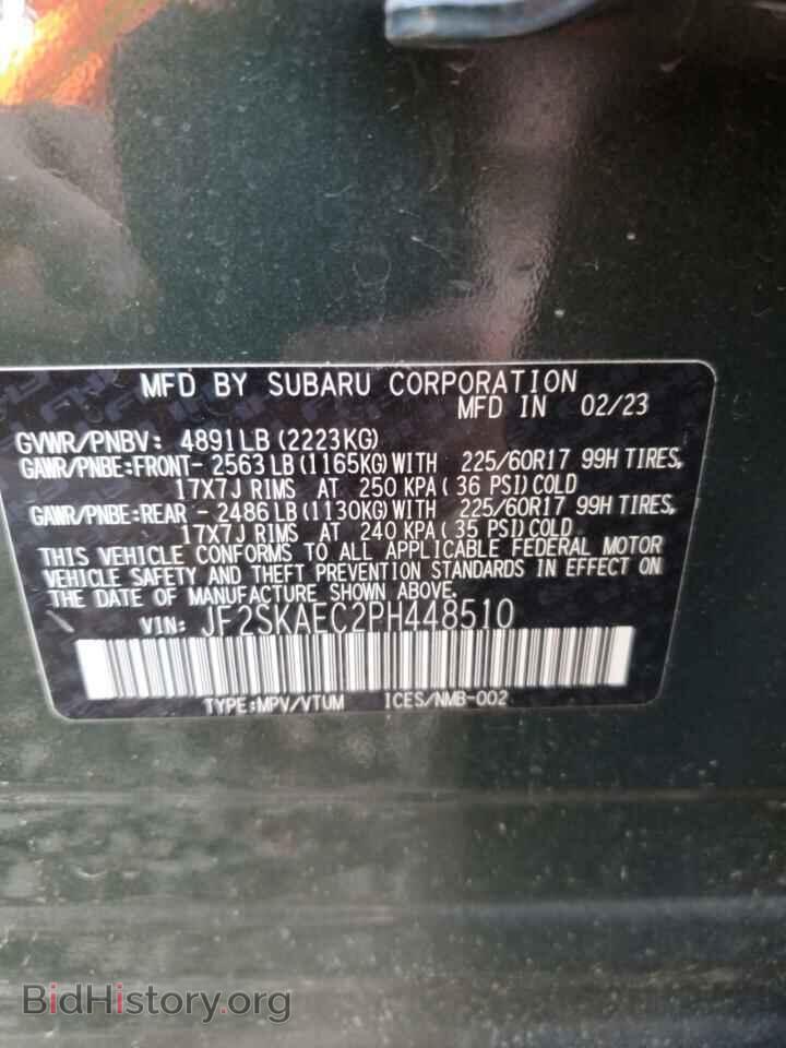 2023 SUBARU FORESTER - VIN: JF2SKAEC2PH448510 - Фото 13