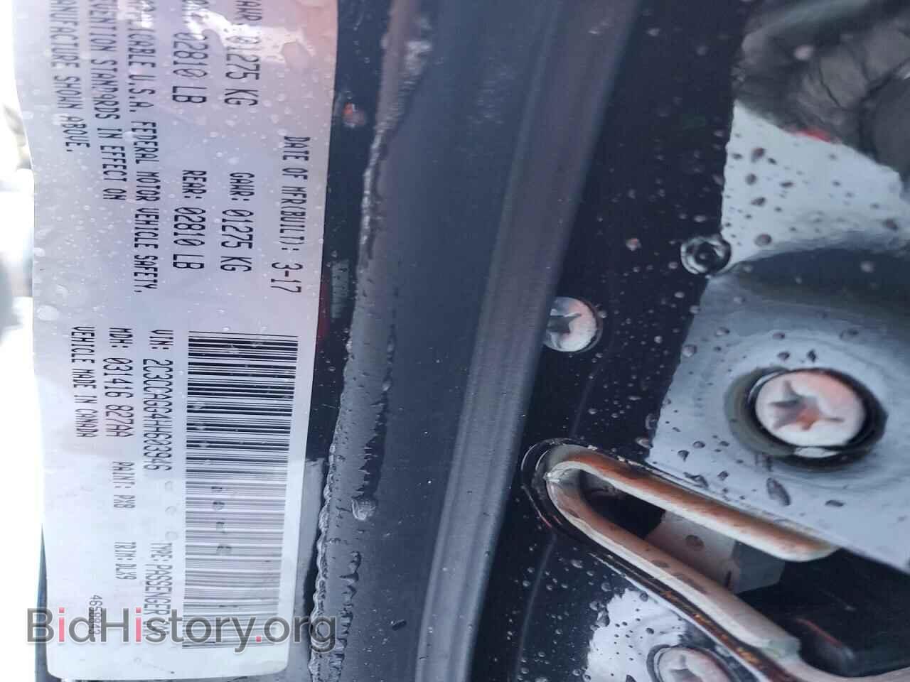 2017 CHRYSLER 300 - VIN: 2C3CCAGG4HH603946 - Фото 12