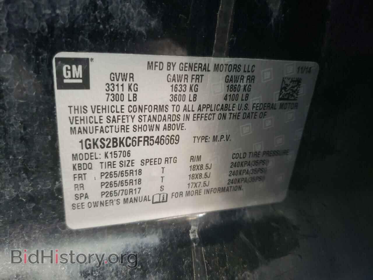 2015 GMC YUKON - VIN: 1GKS2BKC6FR546669 - Фото 13