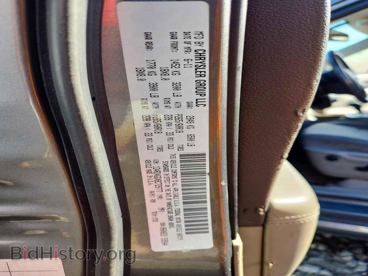 2011 DODGE DURANGO - VIN: 1D4RD4GGXBC729777 - Фото 13