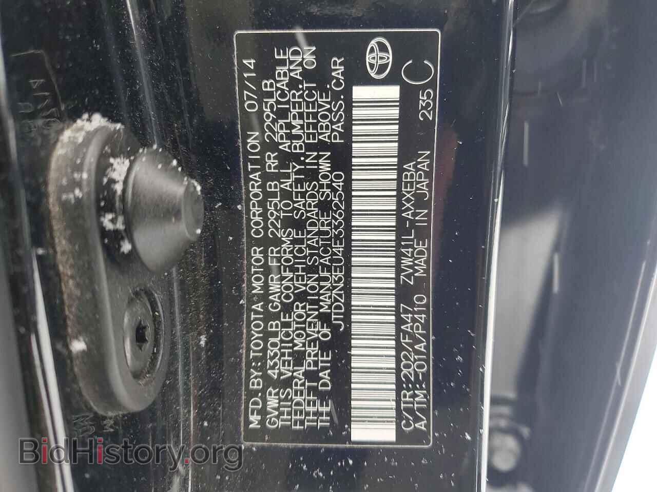 2014 TOYOTA PRIUS - VIN: JTDZN3EU4E3362540 - Фото 13