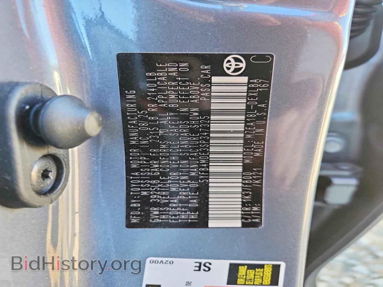 2025 TOYOTA COROLLA - VIN: 5YFB4MDE3SP347325 - Photo 12