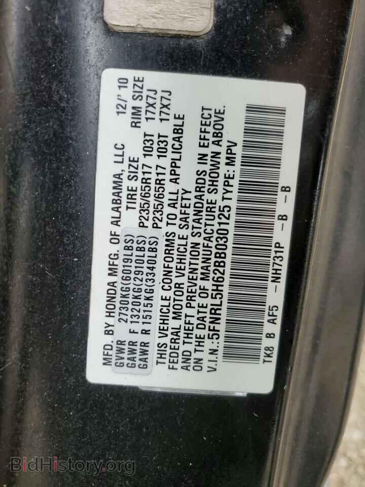 2011 HONDA All Models - VIN: 5FNRL5H62BB030125 - Фото 13