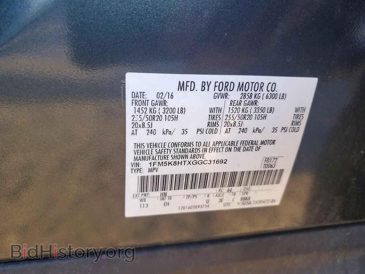2016 Ford EXPLORER (VIN 1FM5K8HTXGGC31692) — photo 13 of 13