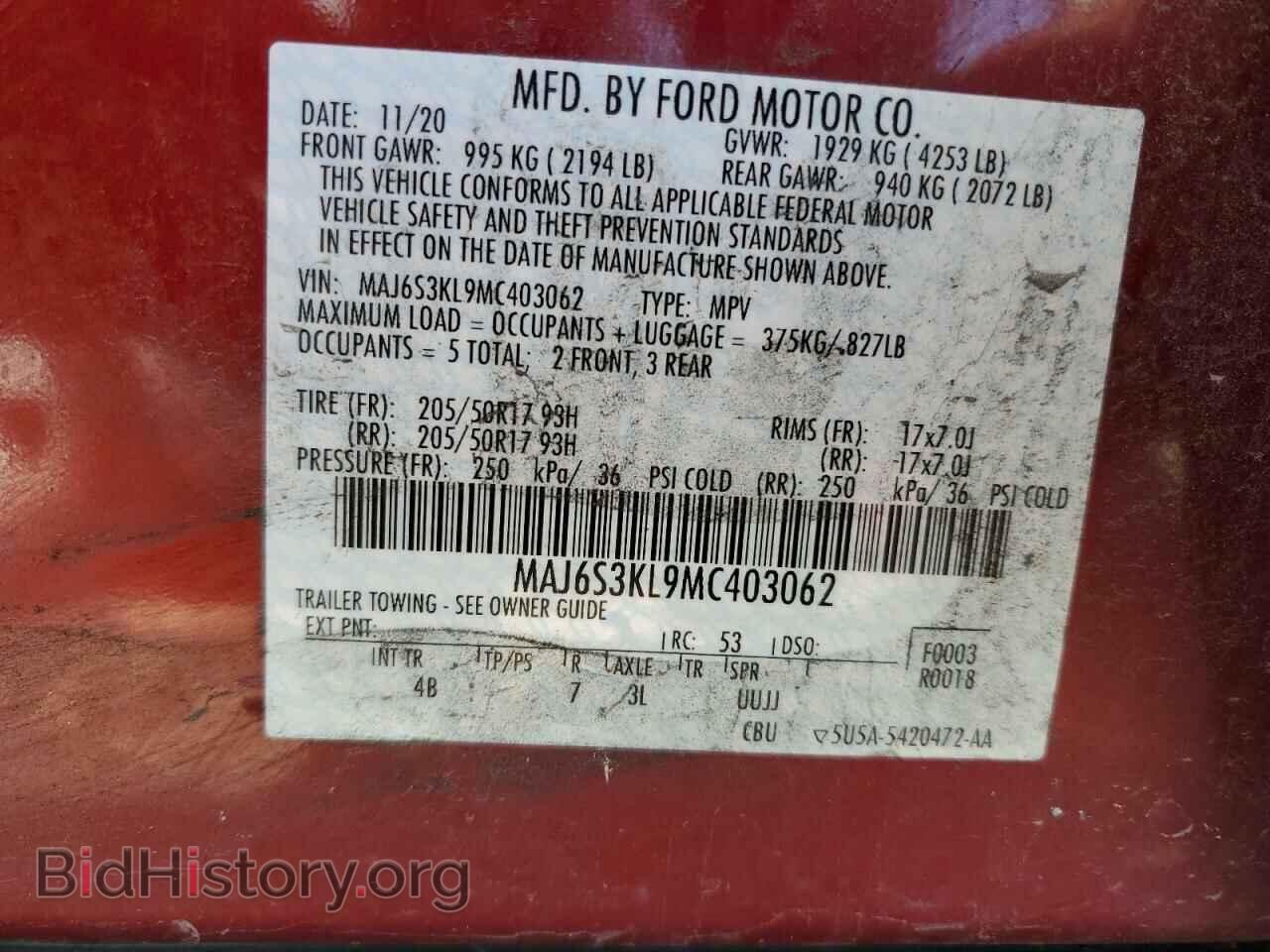 2021 FORD ECOSPORT - VIN: MAJ6S3KL9MC403062 - Фото 14