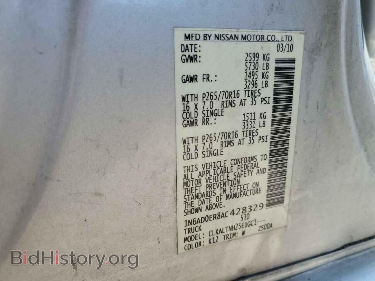 2010 NISSAN FRONTIER - VIN: 1N6AD0ER8AC428329 - Фото 12