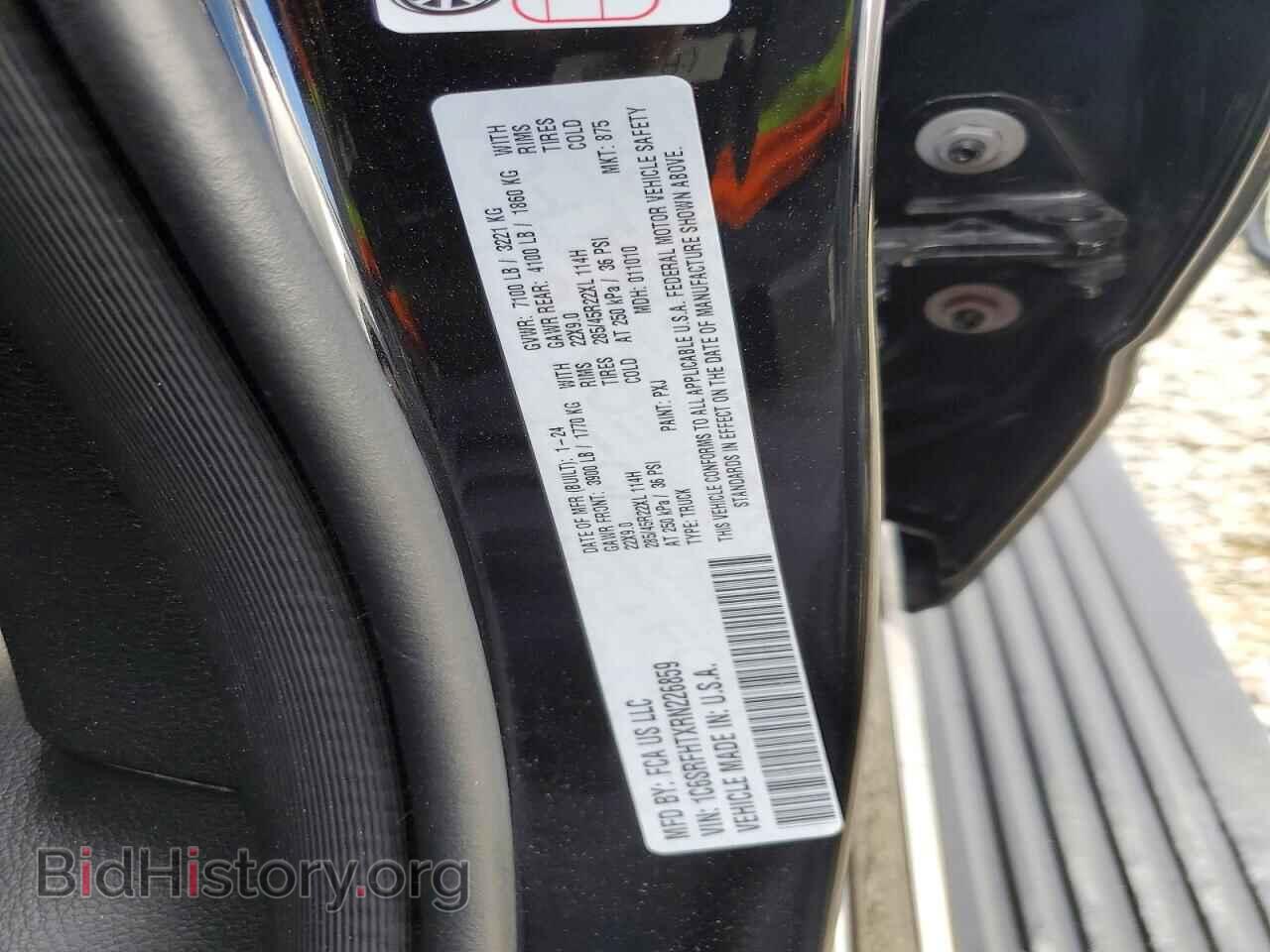 2024 RAM 1500 - VIN: 1C6SRFHTXRN226859 - Photo 13