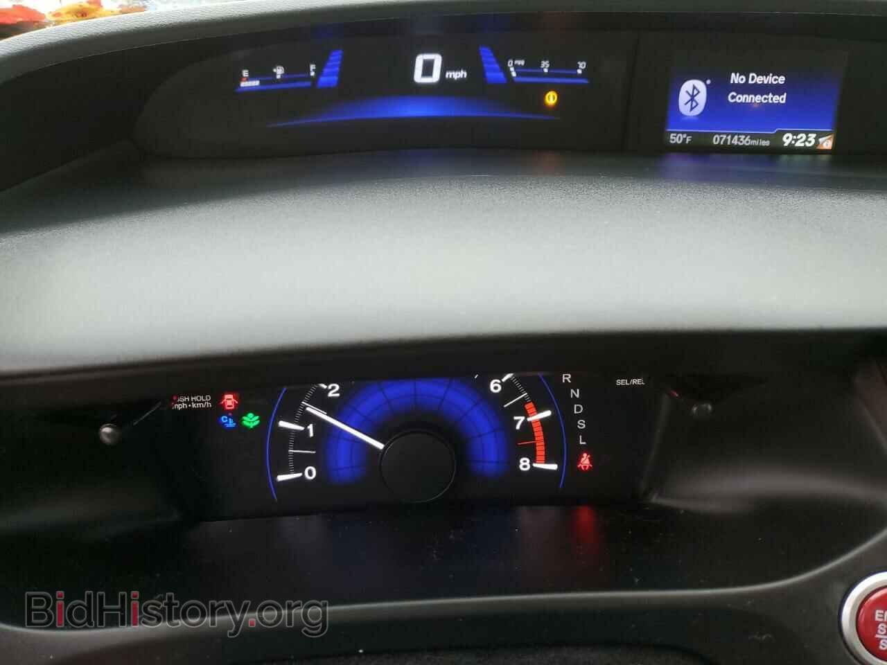 2015 HONDA CIVIC - VIN: 19XFB2F95FE218666 - Фото 9