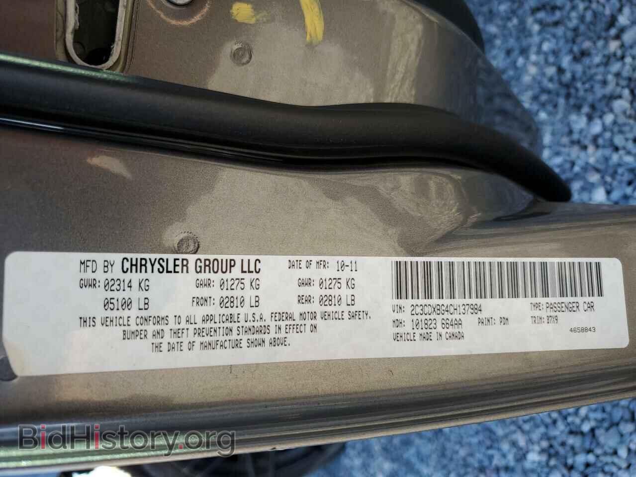2012 DODGE CHARGER - VIN: 2C3CDXBG4CH137984 - Фото 12