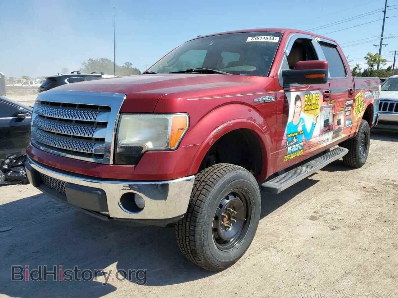 Фотография 1FTFW1CF4DFC54425 - FORD F-150 2013