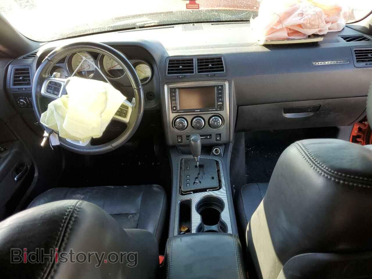2013 DODGE CHALLENGER - VIN: 2C3CDYBT2DH733762 - Photo 8