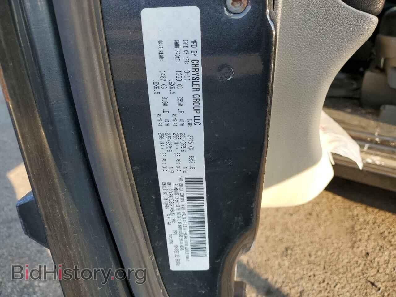 2012 DODGE CARAVAN - VIN: 2C4RDGBG8CR149409 - Фото 13