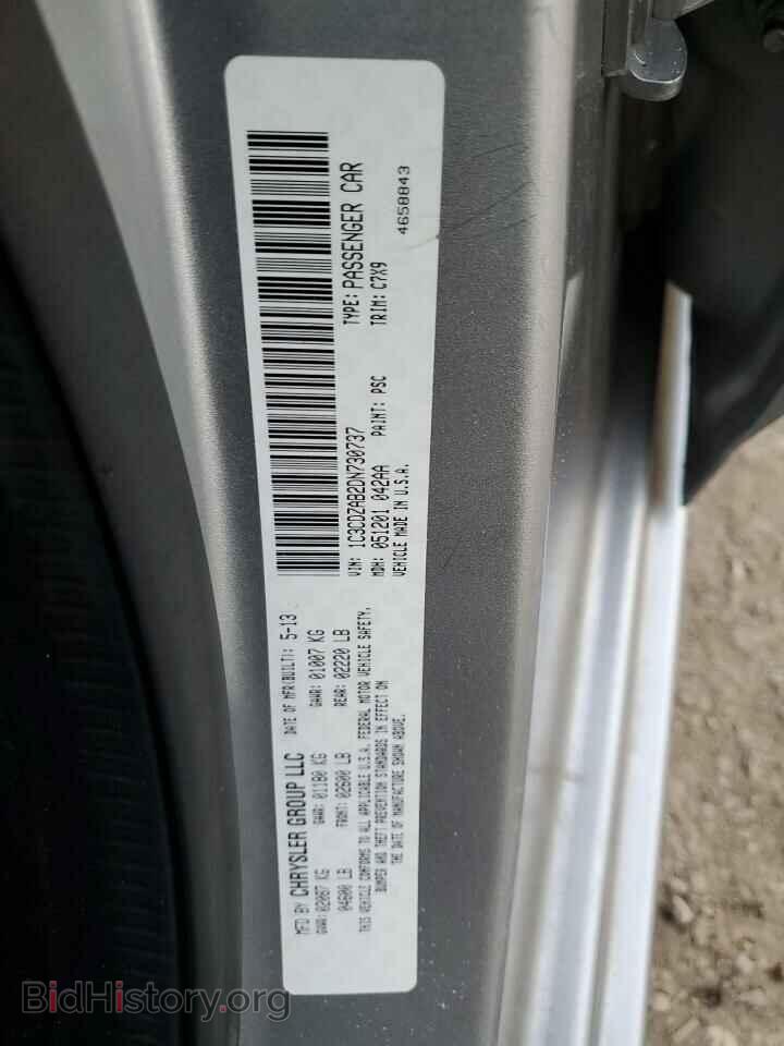 2013 DODGE AVENGER - VIN: 1C3CDZAB2DN730737 - Фото 12