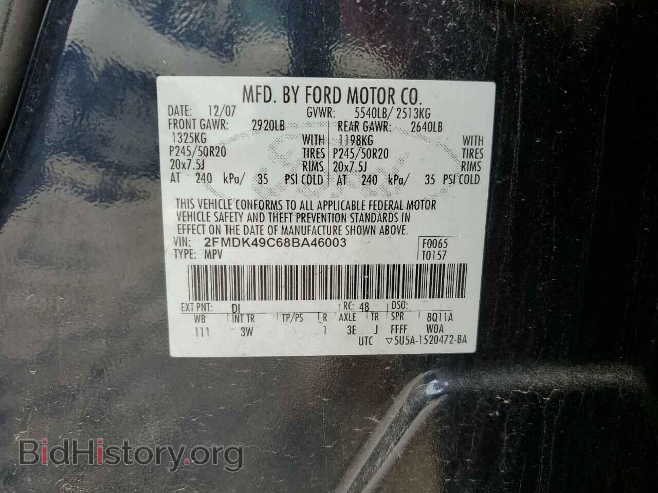2008 FORD EDGE - VIN: 2FMDK49C68BA46003 - Фото 13