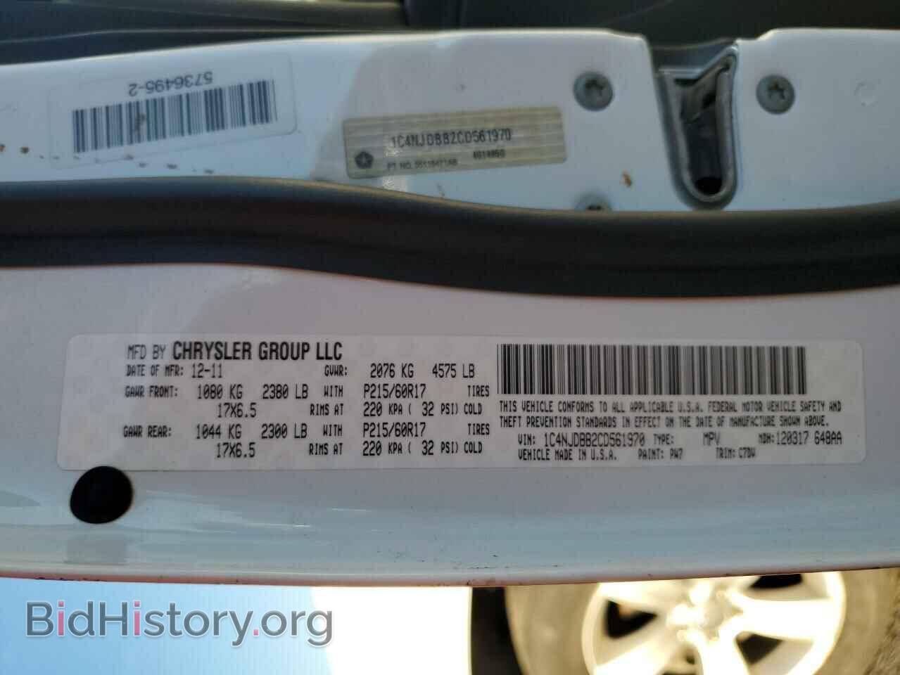 2012 JEEP COMPASS - VIN: 1C4NJDBB2CD561970 - Фото 12