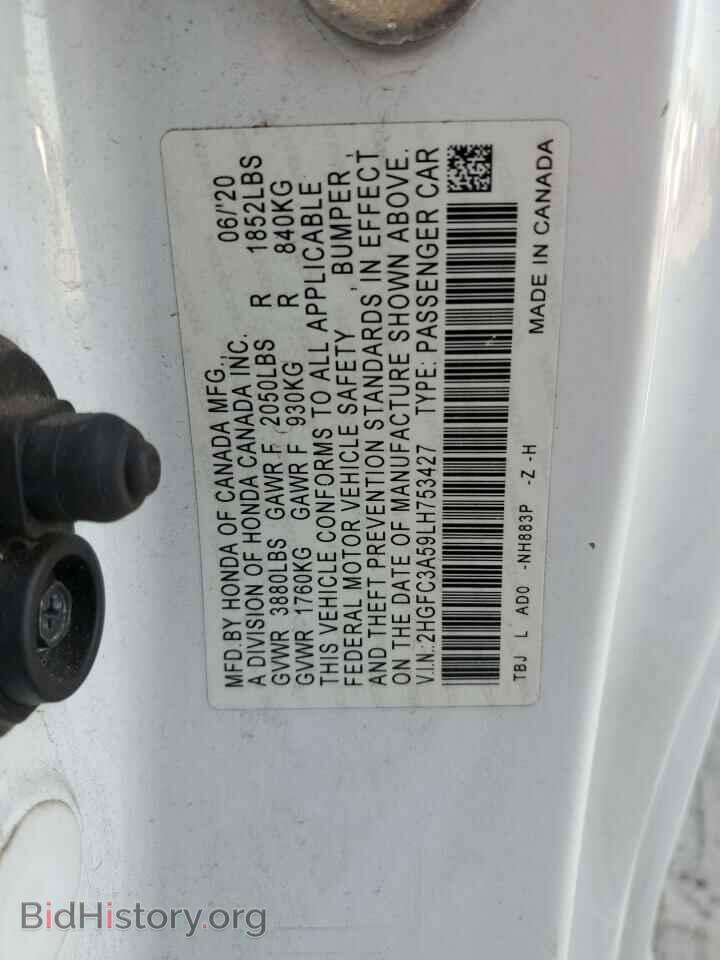 2020 HONDA CIVIC - VIN: 2HGFC3A59LH753427 - Фото 12