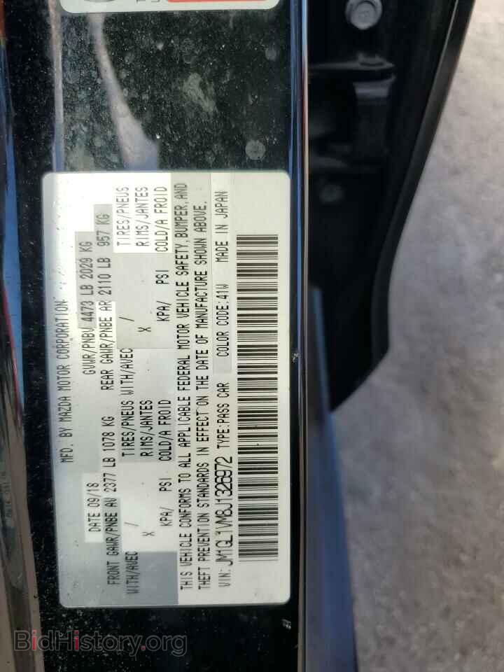 2018 MAZDA 6 - VIN: JM1GL1VM8J1326972 - Фото 12