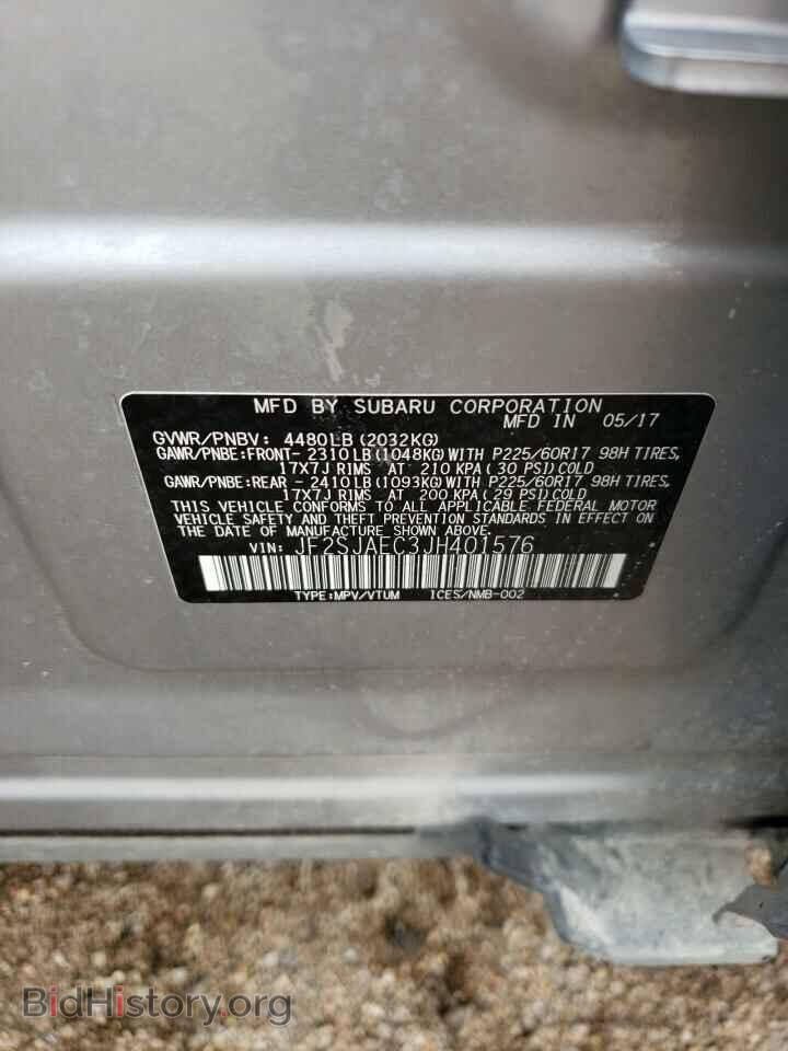 2018 SUBARU FORESTER - VIN: JF2SJAEC3JH401576 - Фото 12