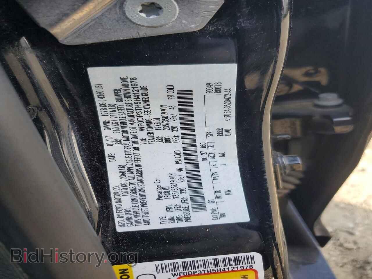 2017 FORD FOCUS - VIN: WF0DP3TH5H4121978 - Фото 12