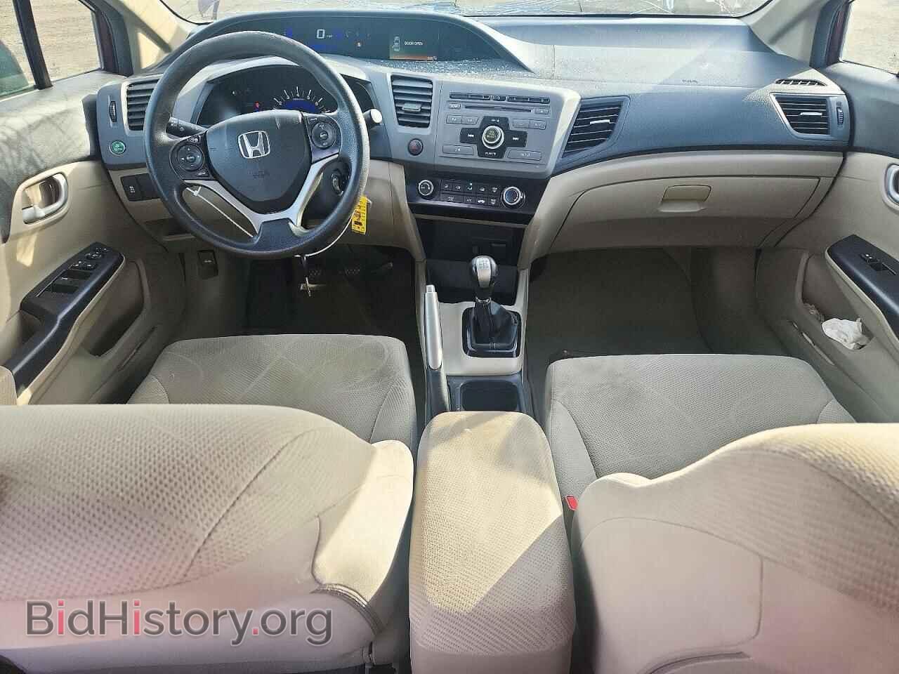 2012 Honda CIVIC (VIN 19XFB2E58CE058972) — фото 8 из 12