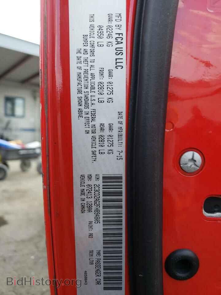 2015 DODGE CHALLENGER - VIN: 2C3CDZAG2FH894805 - Фото 12