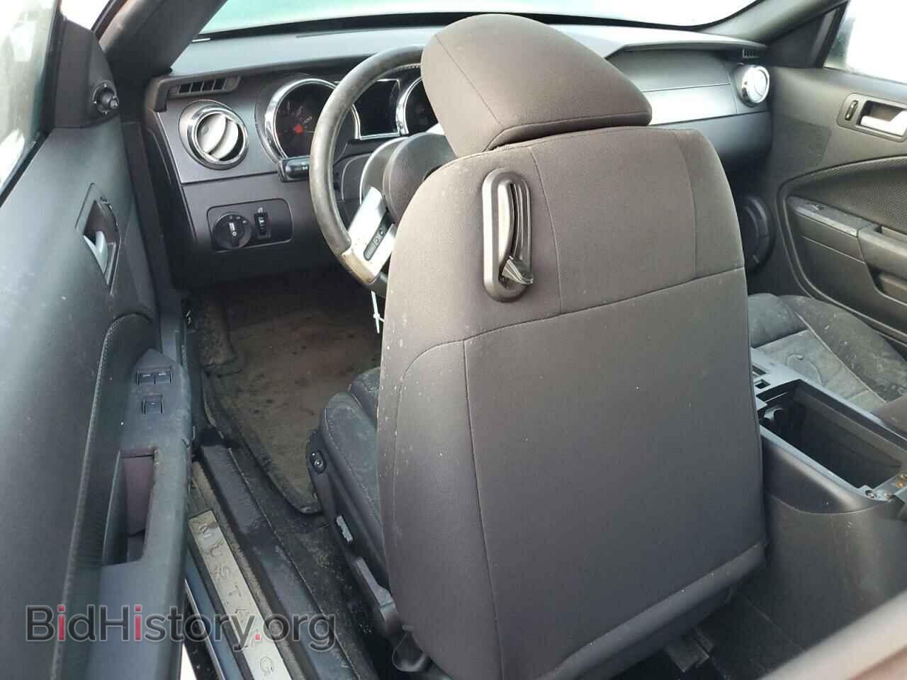 2007 FORD ALL Models - VIN: 1ZVFT84N275209708 - Photo 8