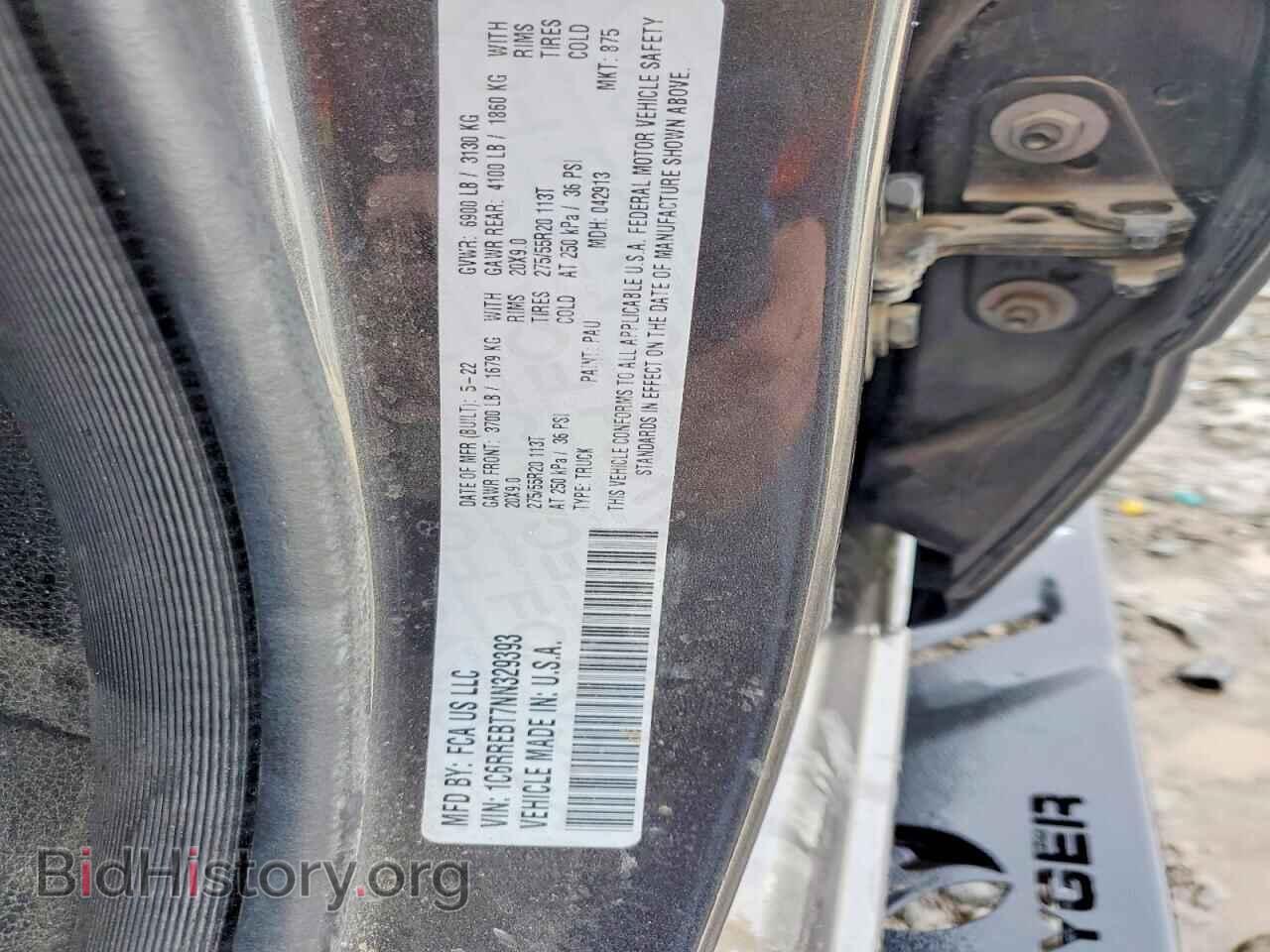 2022 RAM 1500 - VIN: 1C6RREBT7NN329393 - Фото 13