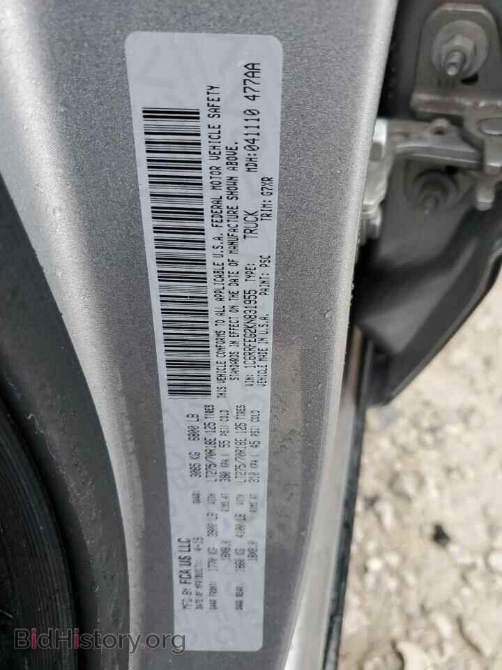 2019 RAM 1500 - VIN: 1C6RRFEG2KN831955 - Photo 12