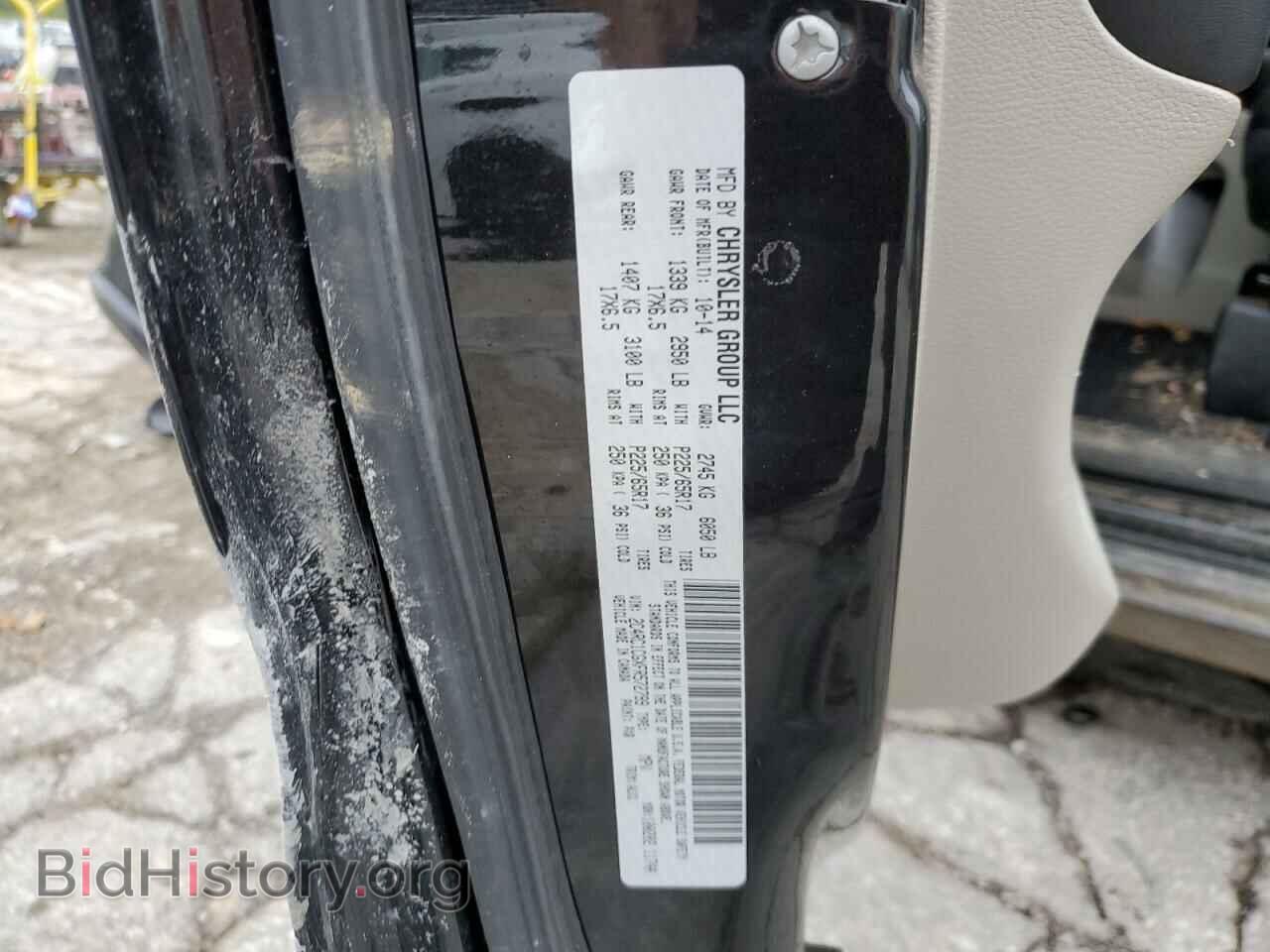 2015 CHRYSLER MINIVAN - VIN: 2C4RC1CGXFR572799 - Фото 13