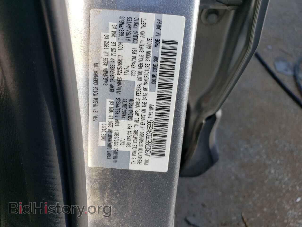 2014 MAZDA CX-5 - VIN: JM3KE2BE7E0346995 - Фото 13