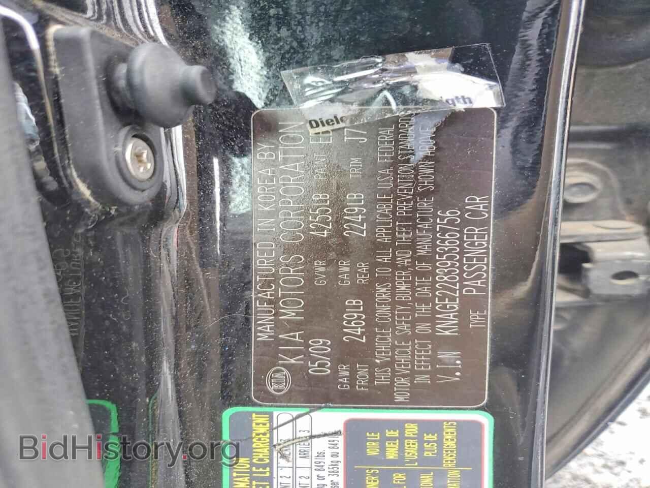 2009 KIA OPTIMA - VIN: KNAGE228395366756 - Фото 12