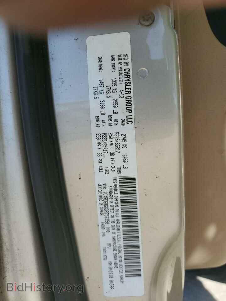 2013 DODGE CARAVAN - VIN: 2C4RDGBGXDR756350 - Фото 13