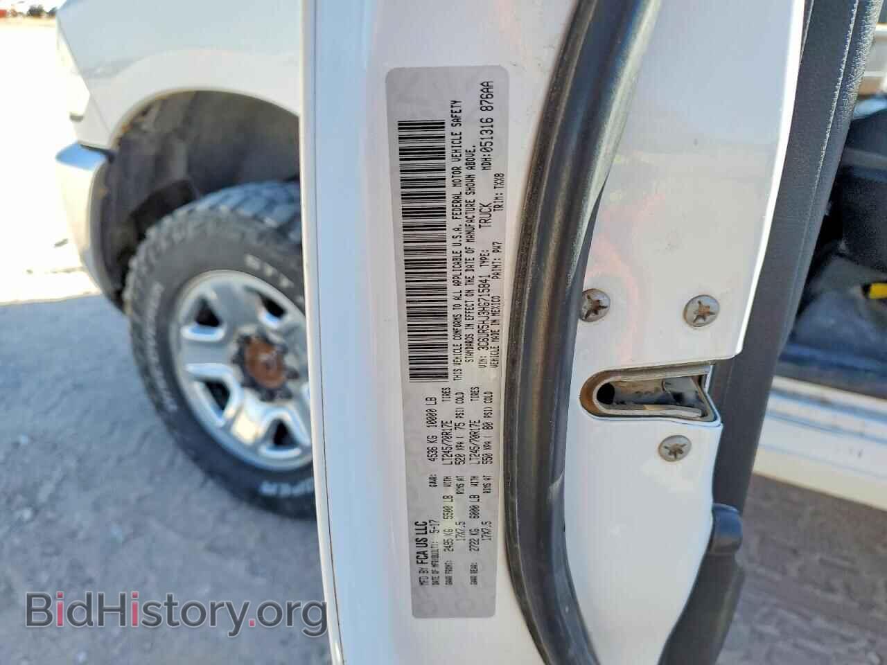 2017 RAM All Models - VIN: 3C6UR5HJ3HG715841 - Photo 12