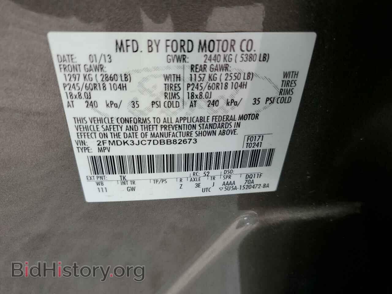 2013 FORD EDGE - VIN: 2FMDK3JC7DBB82673 - Photo 13