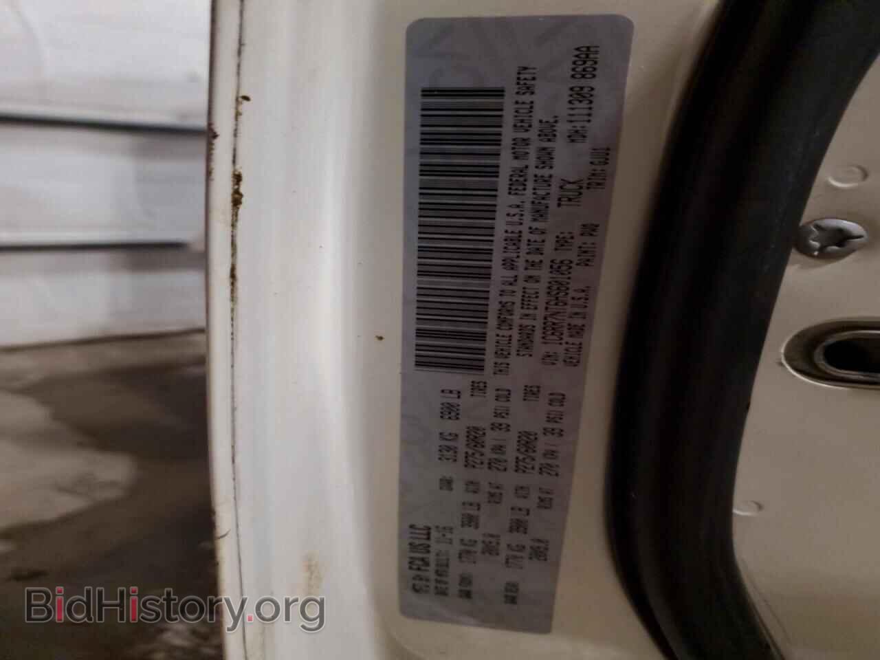 2017 RAM 1500 - VIN: 1C6RR7NT6HS601056 - Фото 12