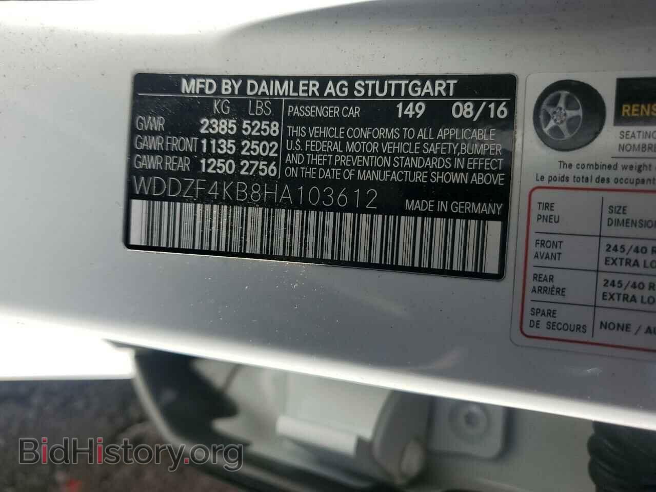 2017 MERCEDES-BENZ E-CLASS - VIN: WDDZF4KB8HA103612 - Фото 12