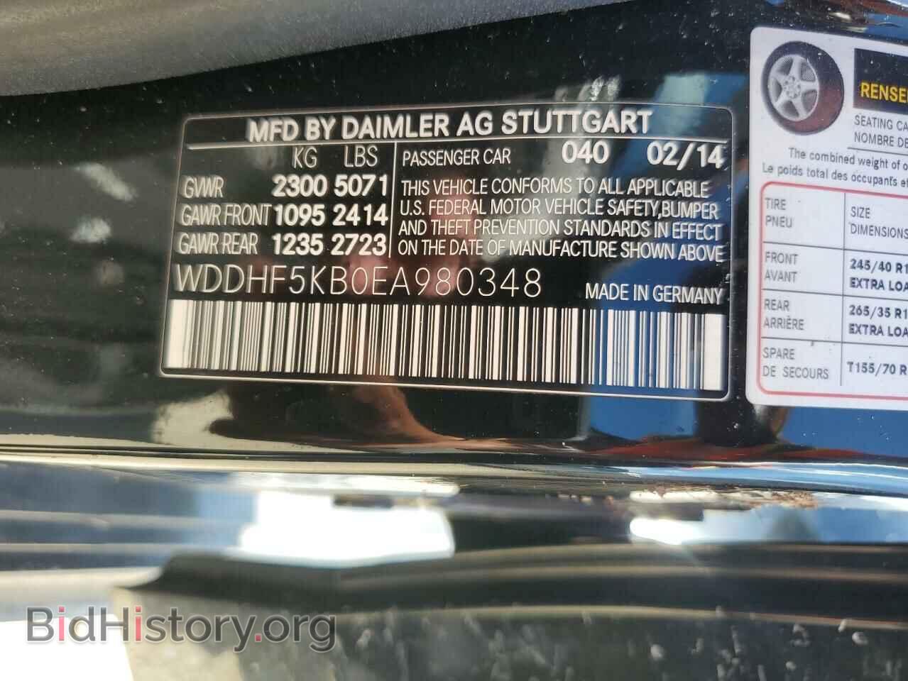 2014 MERCEDES-BENZ E-CLASS - VIN: WDDHF5KB0EA980348 - Фото 13