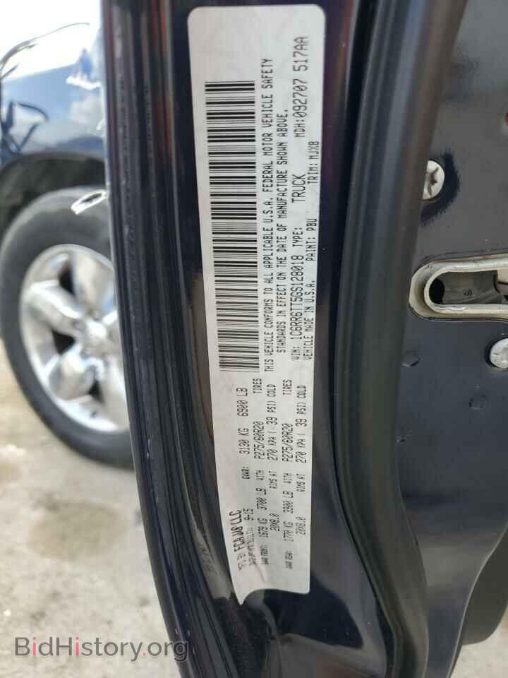 2016 RAM 1500 - VIN: 1C6RR6TT5GS128018 - Фото 12