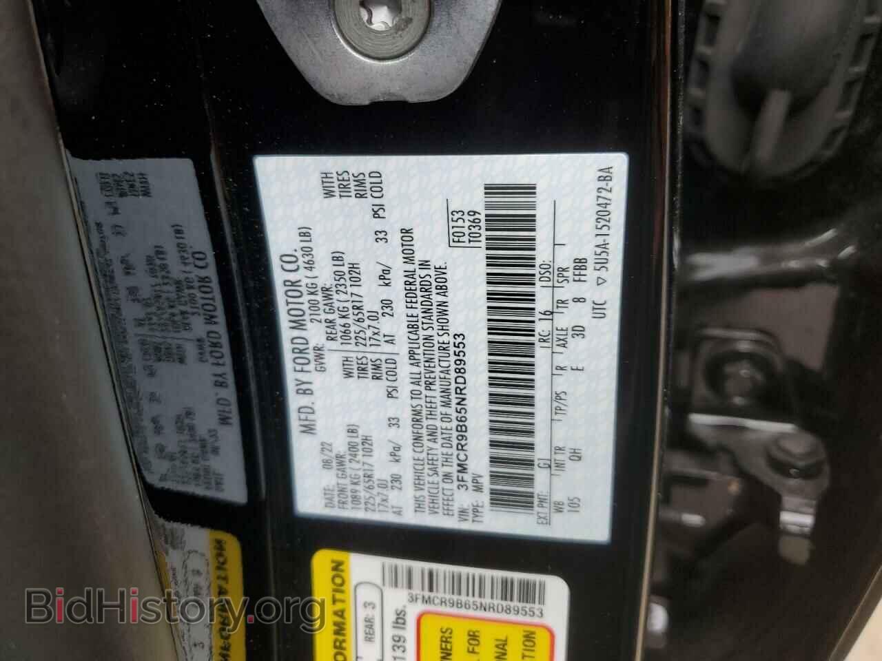 2022 FORD BRONCO - VIN: 3FMCR9B65NRD89553 - Фото 13