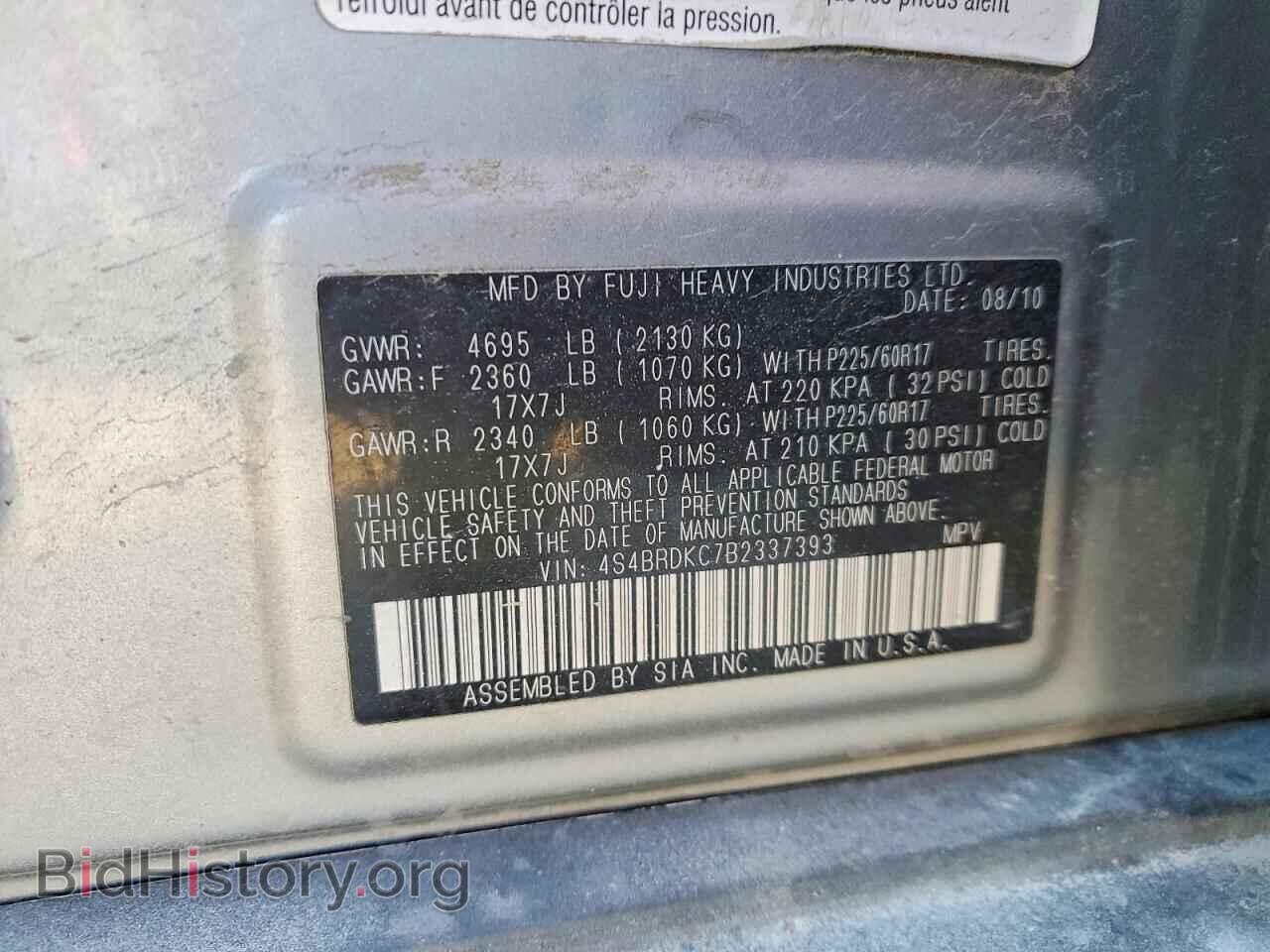2011 SUBARU OUTBACK - VIN: 4S4BRDKC7B2337393 - Фото 12