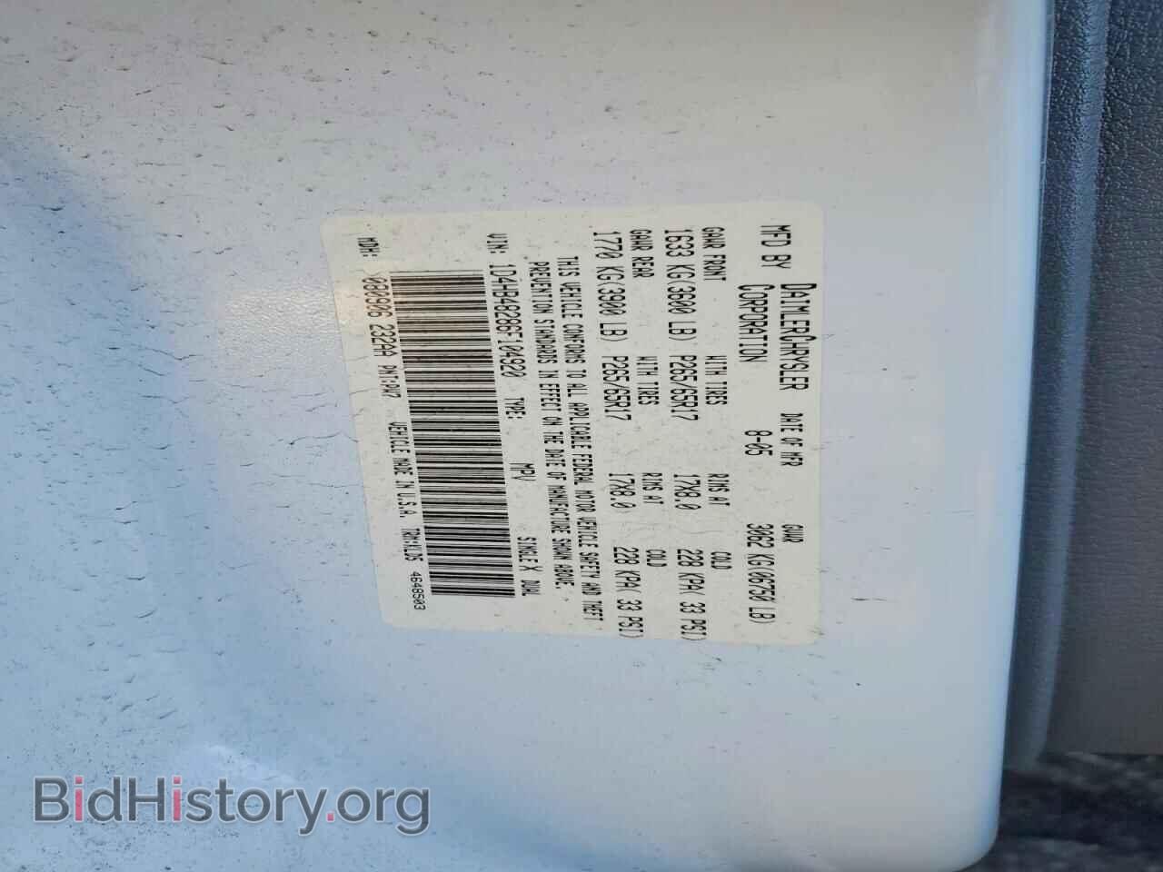 2006 DODGE DURANGO - VIN: 1D4HB48286F104920 - Фото 13