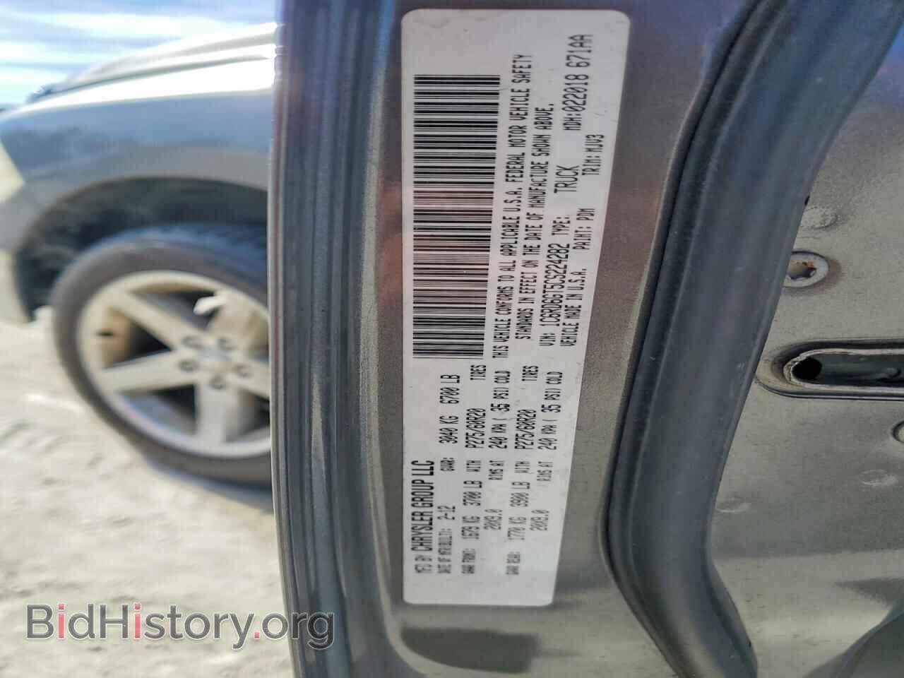 2012 DODGE RAM 1500 - VIN: 1C6RD6GT5CS224282 - Фото 12