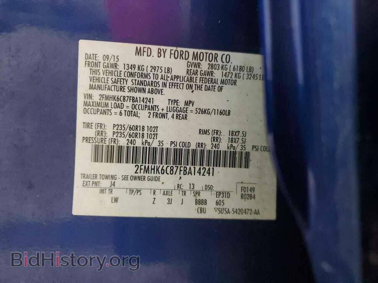 2015 FORD FLEX - VIN: 2FMHK6C87FBA14241 - Photo 14