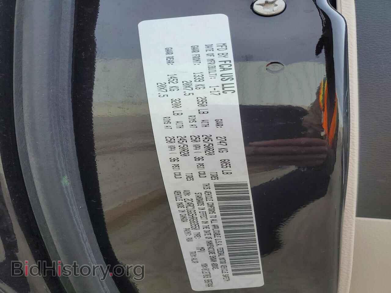 2017 CHRYSLER PACIFICA - VIN: 2C4RC1GG5HR683550 - Photo 13