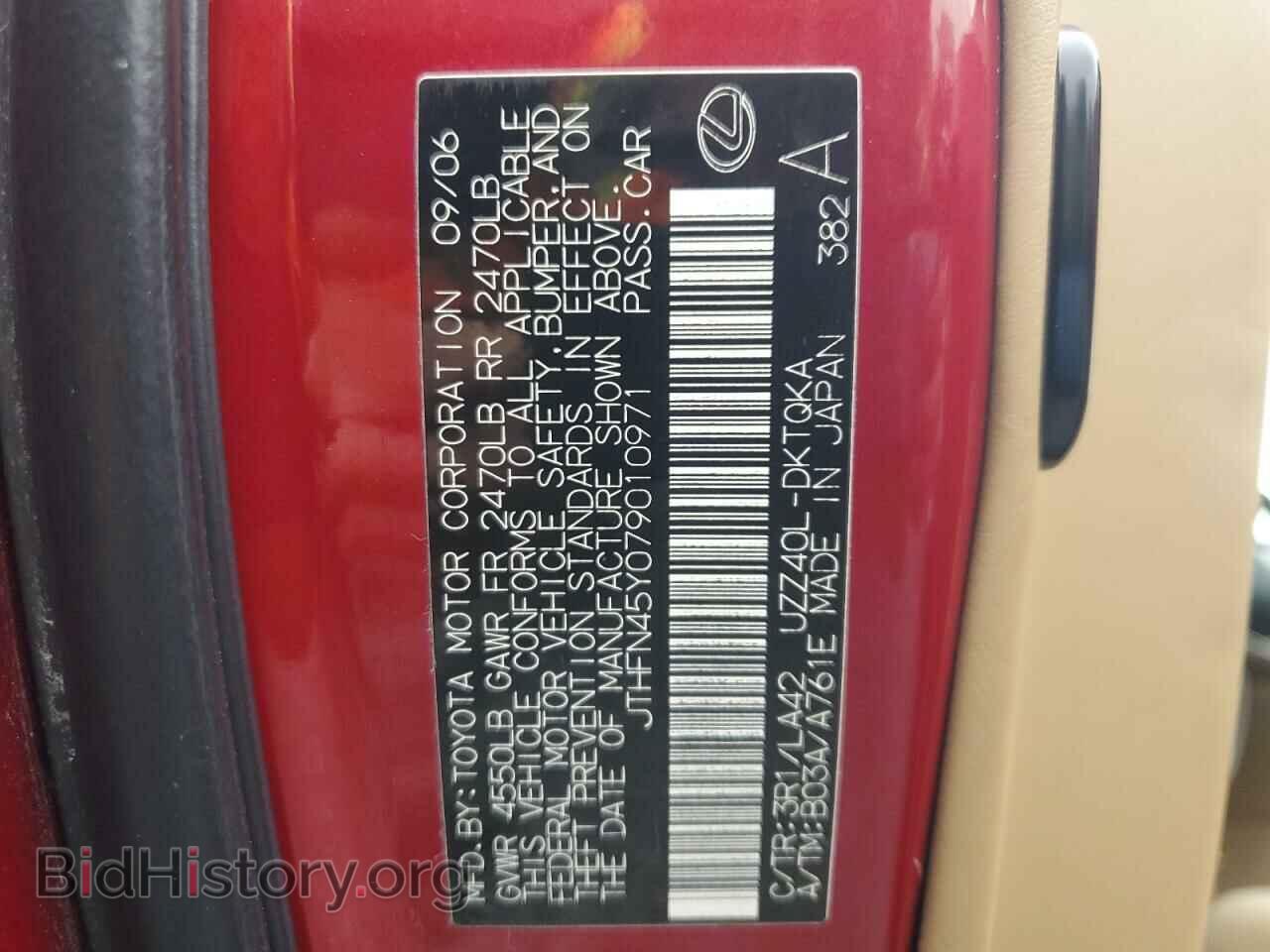 2007 LEXUS SC430 - VIN: JTHFN45Y079010971 - Photo 13