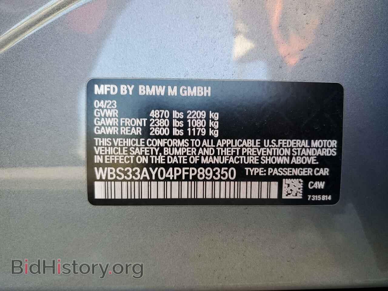2023 BMW M3 - VIN: WBS33AY04PFP89350 - Фото 13