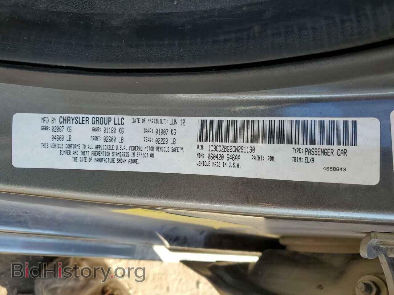 2012 DODGE AVENGER - VIN: 1C3CDZBG2CN291130 - Photo 12
