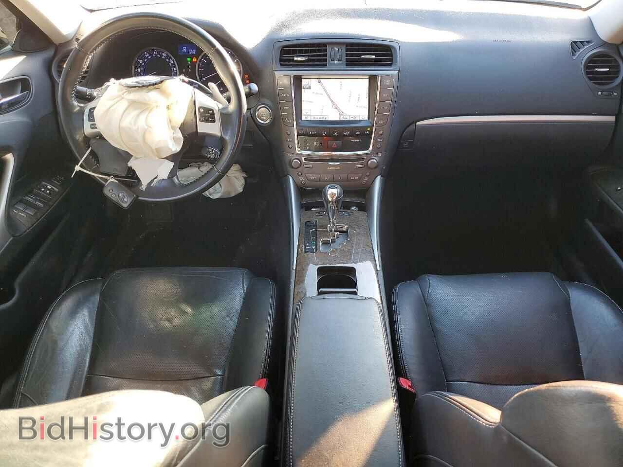 2012 LEXUS IS - VIN: JTHCF5C21C5059053 - Фото 8